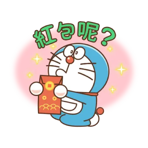哆啦A夢 新年貼圖 (CNY) (2) - Sticker 4