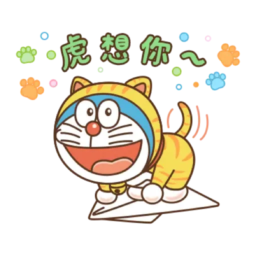 哆啦A夢 新年貼圖 (CNY) (2) - Sticker 7