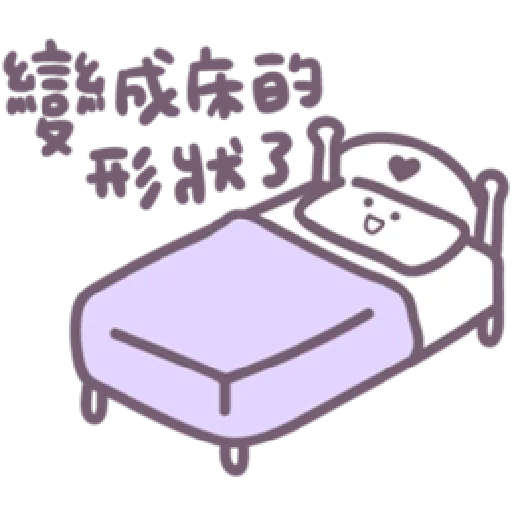 Baobao in bed- Sticker