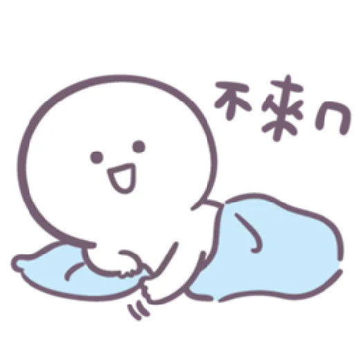 Baobao in bed - Sticker 2