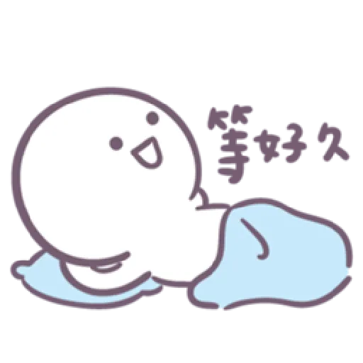 Baobao in bed - Sticker 1