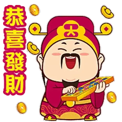 大新財神 (新年, CNY) GIF* - Sticker 5