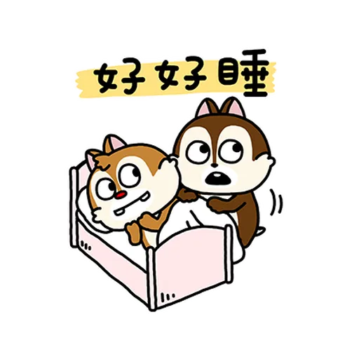 chipdale 奇奇蒂蒂2 - Sticker 8