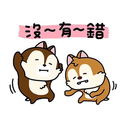 chipdale 奇奇蒂蒂2 - Sticker 2