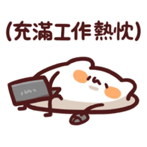 LV.20 野生喵喵- Sticker