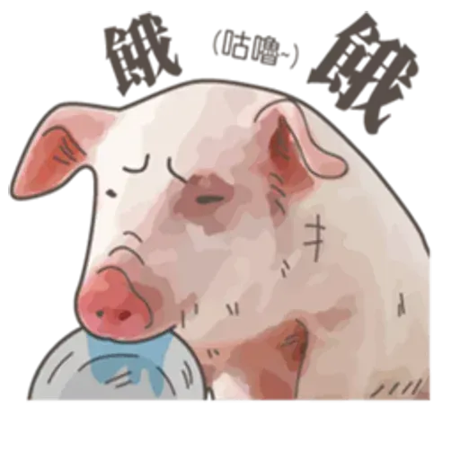 pig - Sticker 5