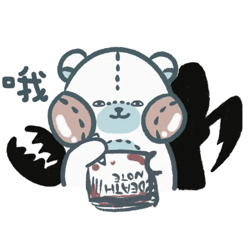 卡卡熊の可愛到膨脹特輯 - Sticker 1