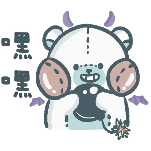 卡卡熊の可愛到膨脹特輯 - Sticker 7