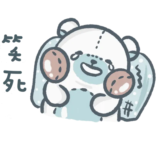 卡卡熊の可愛到膨脹特輯 - Sticker 8