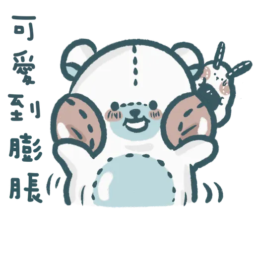 卡卡熊の可愛到膨脹特輯- Sticker
