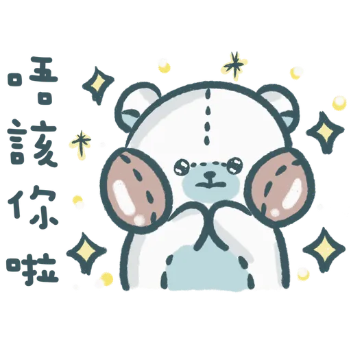 卡卡熊の可愛到膨脹特輯 - Sticker 6