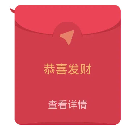 Chinese- Sticker
