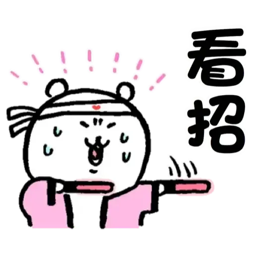 made by 92001316 ok - Sticker 5