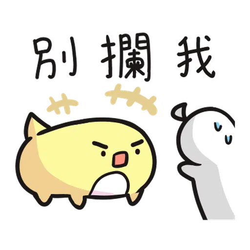 LINE Shopping×Paji & Puji - Sticker 8