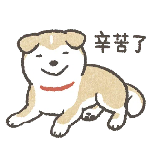 Shibapuppy1 - Sticker 8