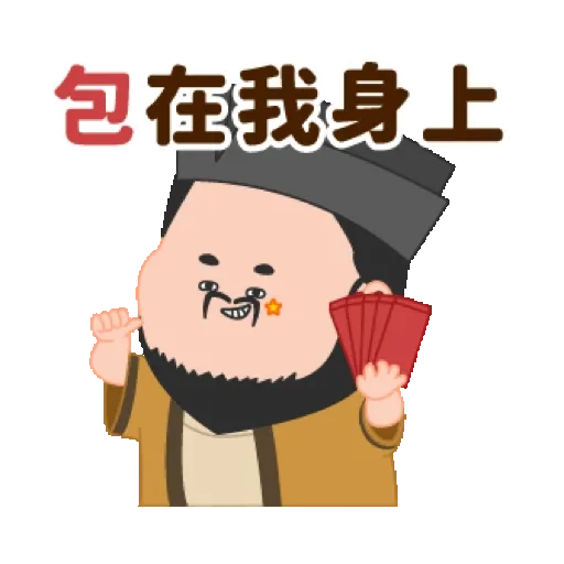 LINE禮物 × 羅宋八大家 免費貼圖 (新年, CNY) GIF* - Sticker 8