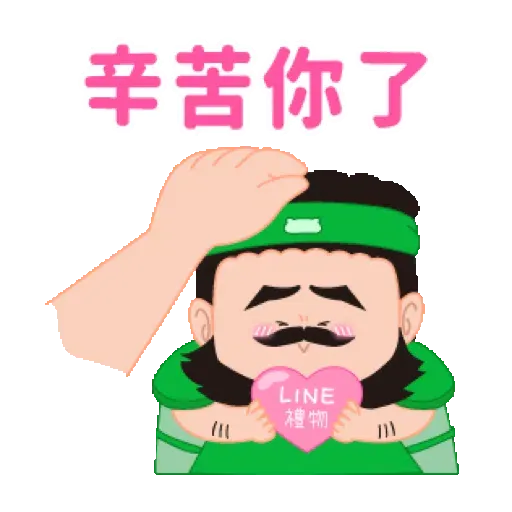 LINE禮物 × 羅宋八大家 免費貼圖 (新年, CNY) GIF* - Sticker 4