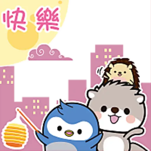 瀨貓之日常 (中秋節) - Sticker 2