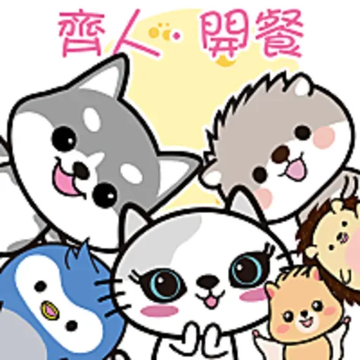 瀨貓之日常 (中秋節) - Sticker 3