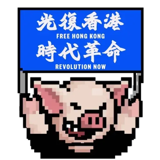 girl lihkg pig- Sticker
