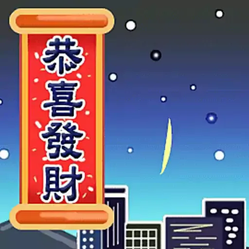 新春系列 2023 - Sticker 7