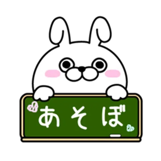 Rabbit100% daily use - Sticker 3