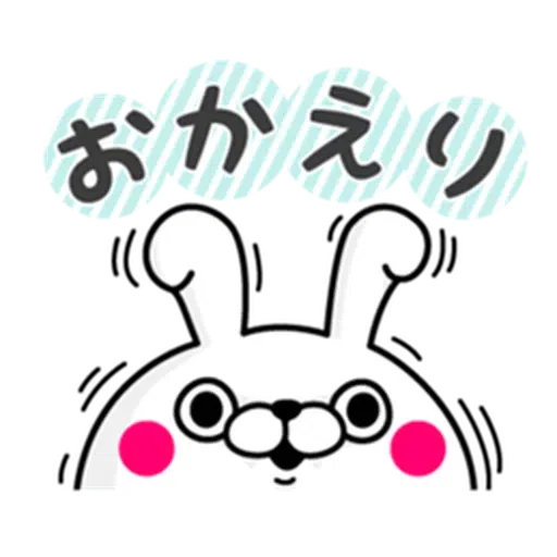 Rabbit100% daily use - Sticker 2