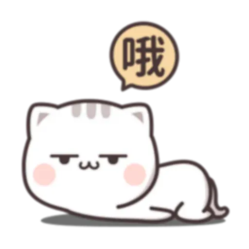 Cutie Cat Chan C1 - Sticker 5