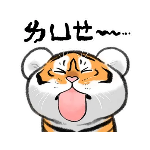 Tiger 🐯 3 - Sticker 3