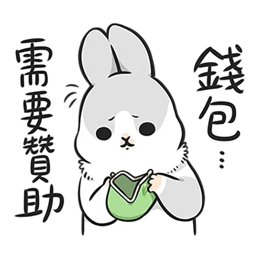 Rabbit - Sticker 3