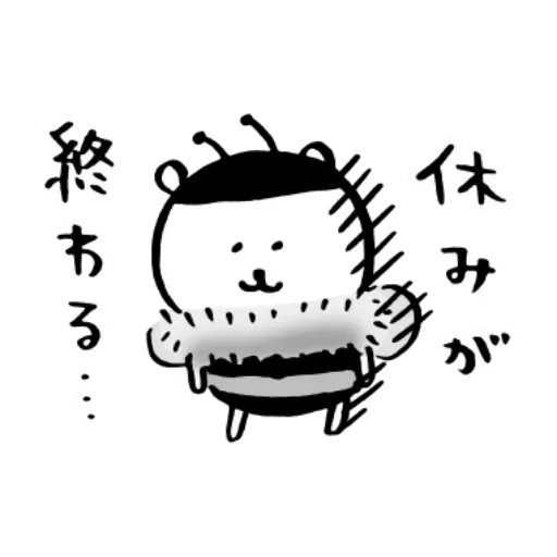 搞笑白熊3 - Sticker 4
