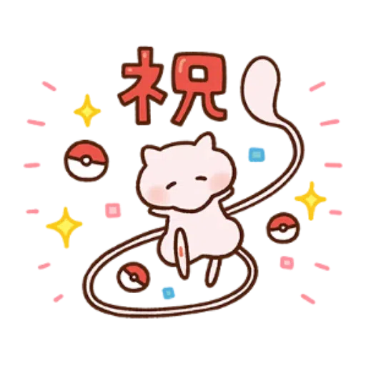 Pokemon Yurutto- Sticker