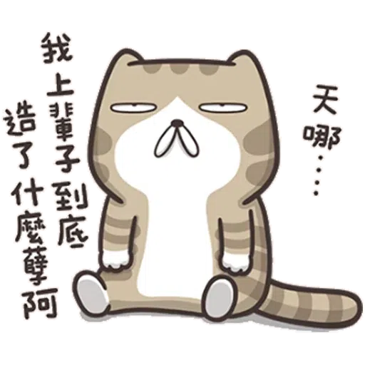 阿里巴巴遇上百年大盜 - Sticker 4