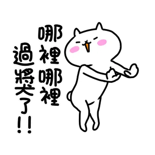 Cat - Sticker 4