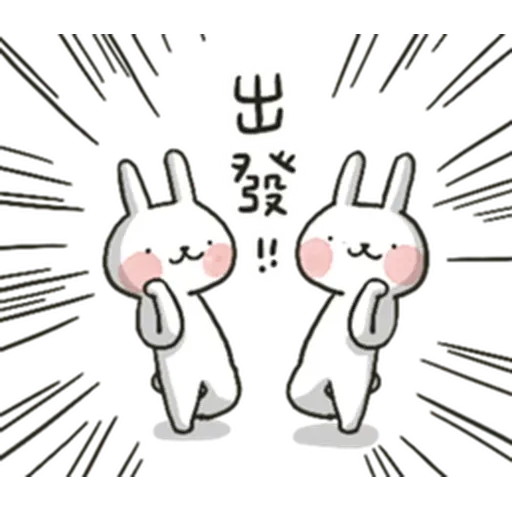 哈囉兔兔 (日常閒聊篇)  - Sticker 5