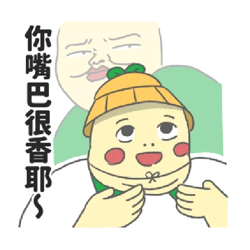 豆苗先生3 - Sticker 8