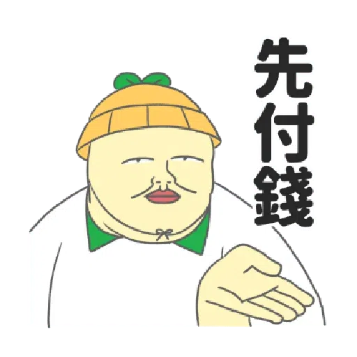 豆苗先生3 - Sticker 4