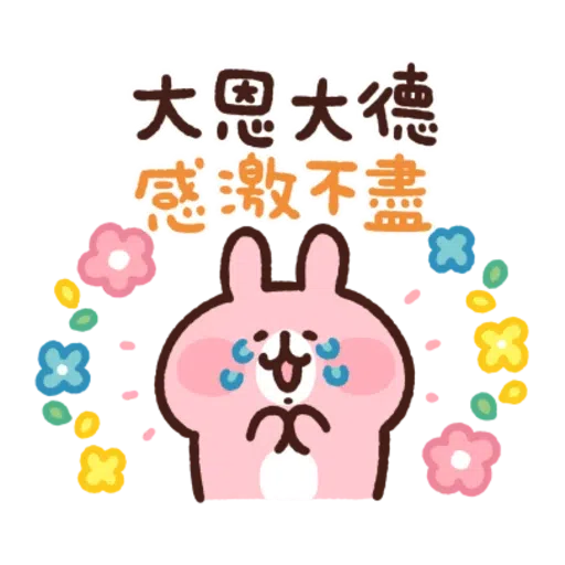 粉紅兔兔5 - Sticker 6