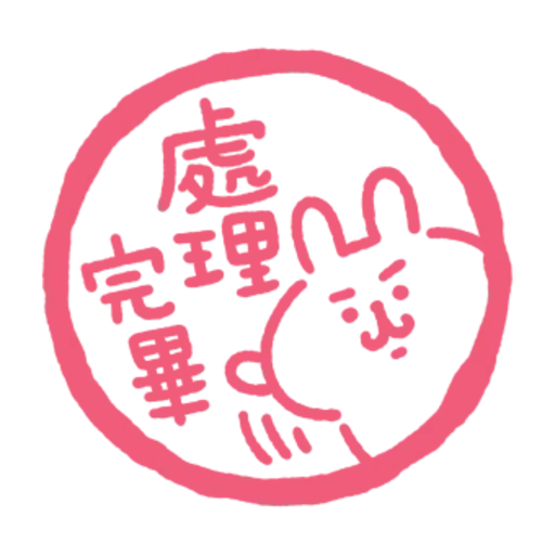 粉紅兔兔5- Sticker