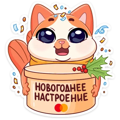 Mew cat year - Sticker 4