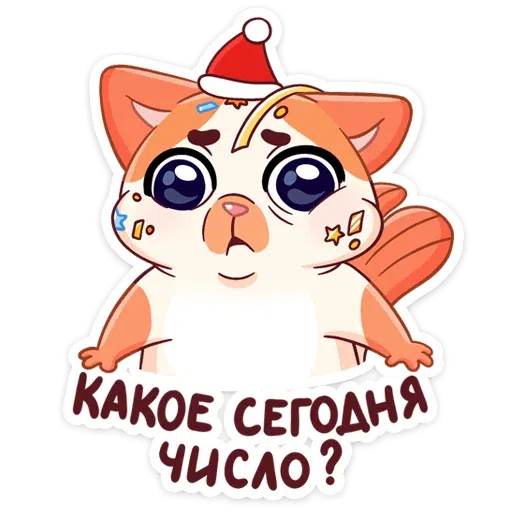 Mew cat year - Sticker 6