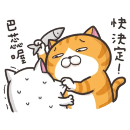 Cat - Sticker 2