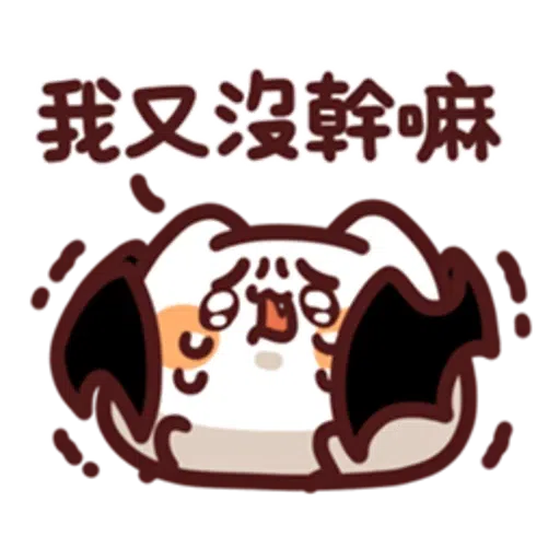 野生喵喵怪 LV.30 - Sticker 3