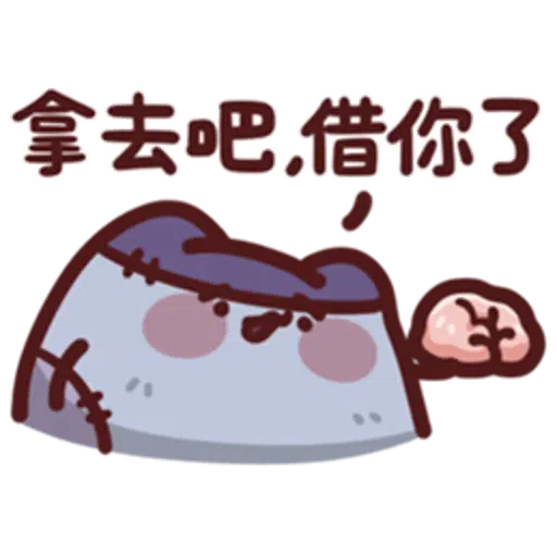 野生喵喵怪 LV.30 - Sticker 8