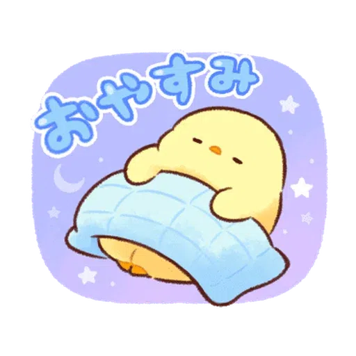 soft and cute chick 17 - Sticker 6