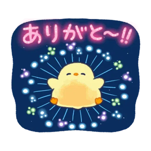 soft and cute chick 17 - Sticker 8