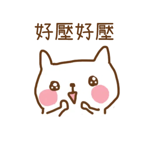 小猫咪 - Meonggi - Sticker 7