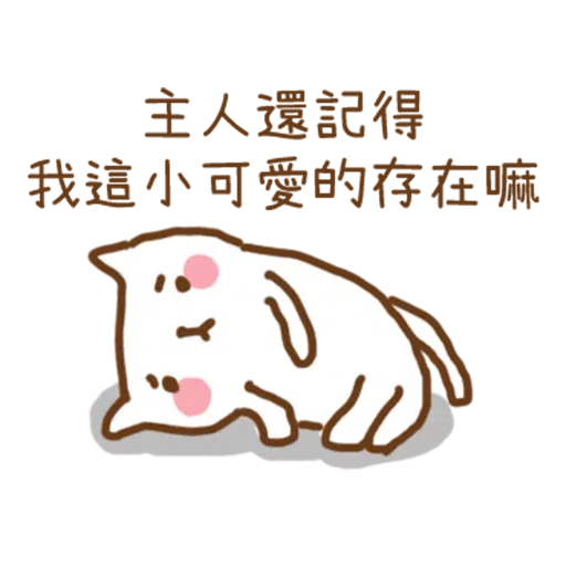 小猫咪 - Meonggi- Sticker