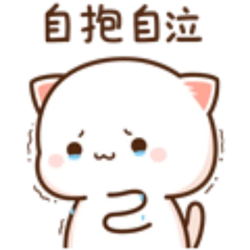 蜜桃猫14 - Sticker 8