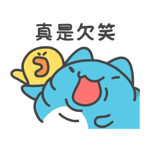 貓貓蟲-line - Sticker 8